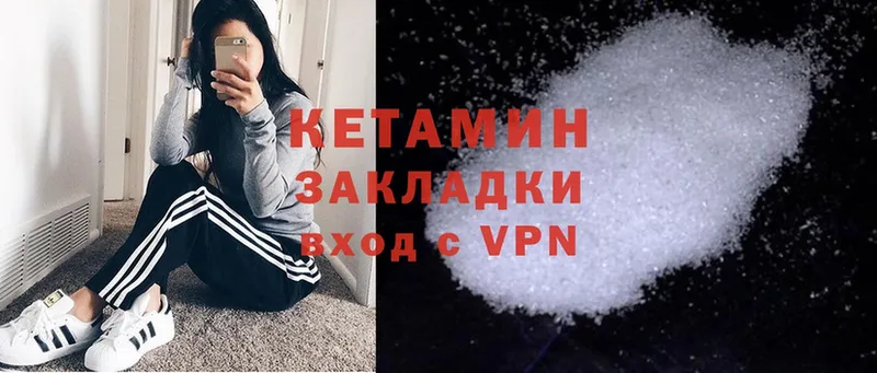 хочу наркоту  Михайловка  KRAKEN сайт  КЕТАМИН ketamine 